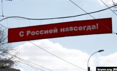 Ілюзія «мирного життя» і пропаганда: як працюють окупаційні ресурси на ТОТ Херсонщини