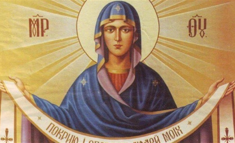 Свята 1 жовтня: що святкують українці в перший день жовтня