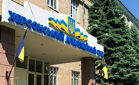 Здавав фсб проукраїнських жителів Херсона: експомічник судді підозрюється у державній зраді