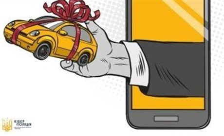 Працює сервіс для захисту від шахраїв