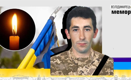 Втрата громади: під час мінометного обстрілу росіян загинув 55-річний солдат з Володимирця
