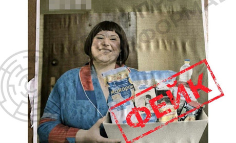 Фейкова реклама про продуктові набори від Сумсько ТЦК — спроба Кремля посіяти недовіру до ЗСУ