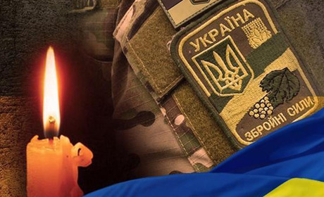 Загинув у листопаді, а ховатимуть у квітні. Історія шосткинця, який понад усе любив Україну