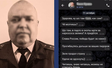 ДБР повідомило про підозру експрацівнику Херсонського СІЗО