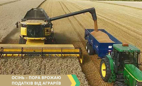 За 9 місяців аграрії Донеччини сплатили більше 100 млн. податків