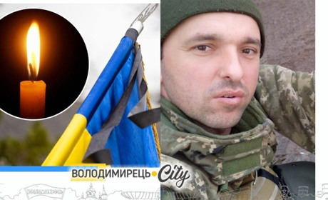 Втрата громади: тіло воїна з Володимирця ідентифікували через 9 місяців - загинув в бою з росіянами