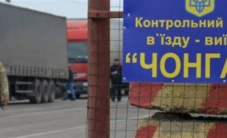 На Херсонщині щеплюють кримчан