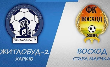 Жіночий футбол. «Восход» у рівній боротьбі поступився лідерам Вищої ліги