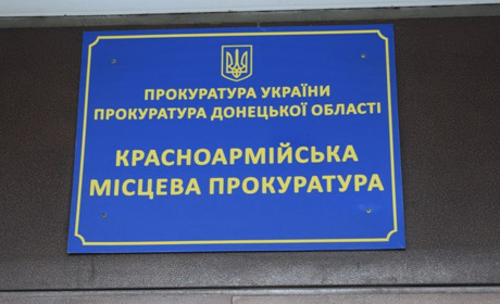 Прокуратура довела провину службової особи лікарні, та суд звільнив її від відповідальності