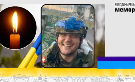 Втрата громади: в бою загинув 25-річний гранатометник з Вараша