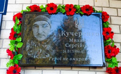 У Ставах вшанували пам'ять загиблого земляка меморіальною дошкою