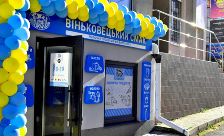 У Жмеринці відкрився магазин «Віньковецький смак»: натуральна молочна продукція