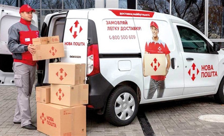 У Сватовому з 1 березня головне відділення «Нової пошти» працюватиме без вихідних