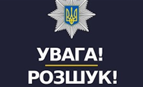 Шосткинці поїхала на заробітки і з ними пропав зв'язок