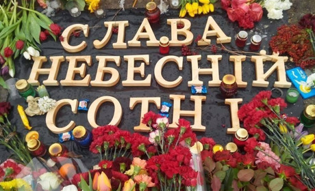 Біляївську громаду запрошуть взяти участь в реквієму до Дня вшанування пам’яті Героїв Небесної Сотні