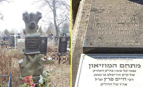 У Переяславі діють сім кладовищ, але є в місті й залишки старовинних некрополів