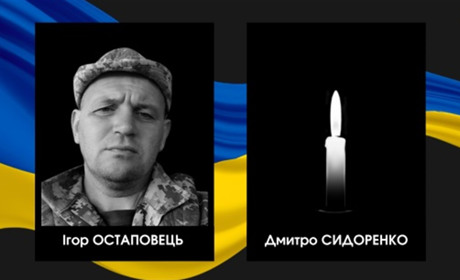 У Сарненському районі повідомили про смерть двох захисників