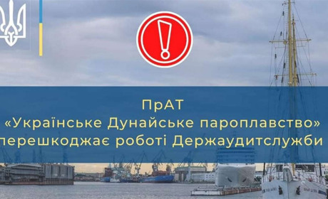 Проверки в УДП продолжаются: аудиторы жалуются на противодействие со стороны руководителя