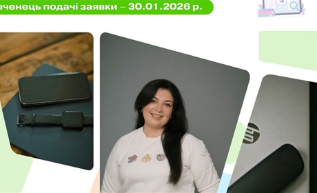 До 86 тис грн пропонують громадським організаціям на розвиток соціального підприємства