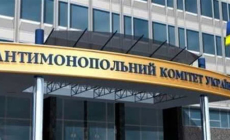 АМКУ успешно испытал новую норму Закона «О публичных закупках»