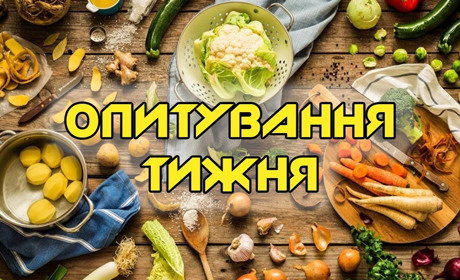 Опитування тижня: чи дотримуєтеся ви посту? Розповідають жителів Переяславщини