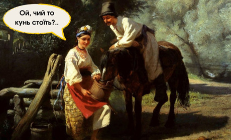 Тест-гра: перевір рівень балаканини поліськими діалектами