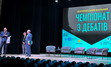 68 команд, 15 областей, одне місто: як Звягель став столицею шкільних дебатів