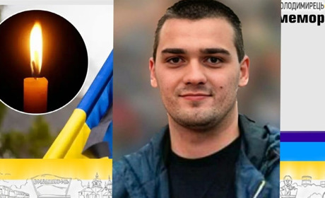 Втрата громади: помер 26-річний військовослужбовець із Вараша