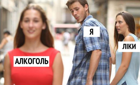 Чи допомагає алкоголь під час застуди: пояснення медиків
