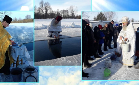 Водохреще на Білопільщині: як це було
