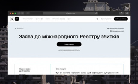 Українці можуть подати заяви до міжнародного Реєстру збитків за знищене житло через "Дію"