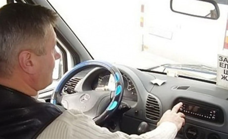 «Остановите музыку!»