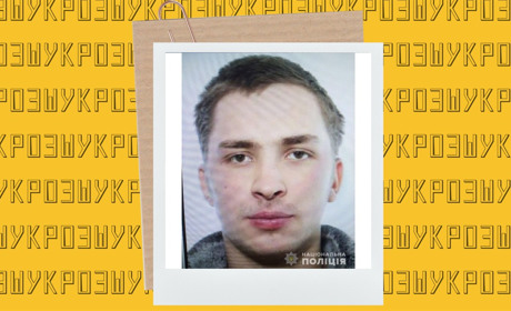 Підозрюють у шахрайстві: поліцейські розшукують чоловіка з Сарненського району