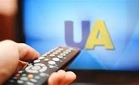 Як налаштувати українське цифрове телебачення