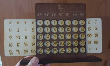 Хто з передплатників «Білопільщини» отримає вічнй календар та інші призи