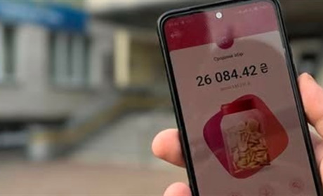 В Університеті Григорія Сковороди в Переяславі зібрали понад 26 тисяч гривень на потреби ЗСУ