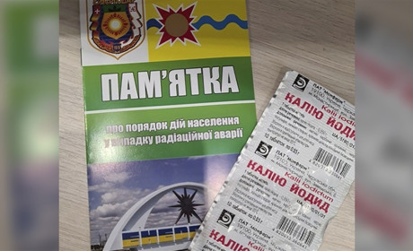 Де і коли мешканцям садибної забудови та кривинцям видаватимуть таблетки для йодної профілактики