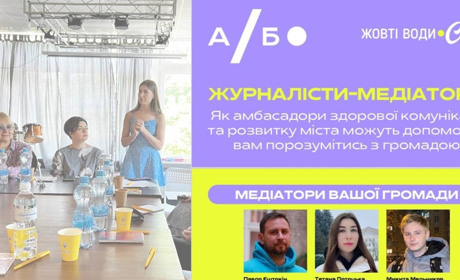 Стати причиною успіху інших людей. Навіщо я провела 20 глибинних інтерв’ю і що з цього вийшло