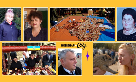 Чи любите ви копчену ковбасу, або гастрономічний тур на Любашівщину. Опитування