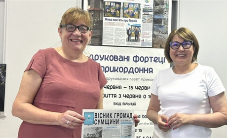 У Сумській області стартував медіапроєкт: вийшов перший номер газети "Вісник громад Сумщини"