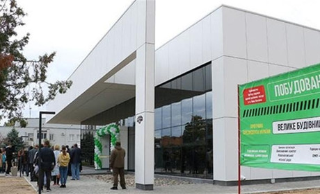 У Новій Каховці відкрили ЦНАП