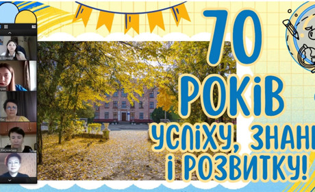 Ювілей в умовах окупації: Новокаховській школі №3 - 70 років