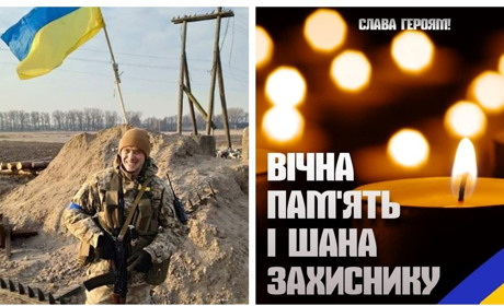 У місті Бахмут за Україну загинув 32-річний браїлівчанин Анатолій Богачук: світла пам’ять Герою
