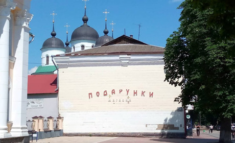 Тут має бути мурал...