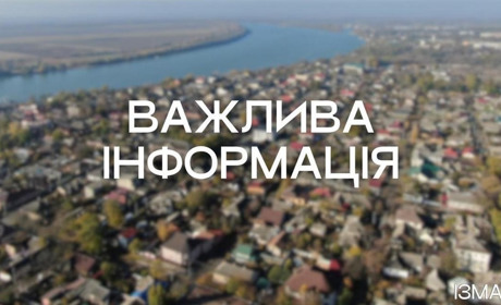 Міський голова Ізмаїла звернувся до мешканців міста з проханням допомогти економити електроенергію