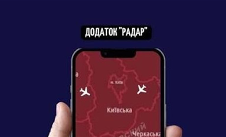 Житель Шостки втратив майже 88 тисяч гривень через фейковий застосунок