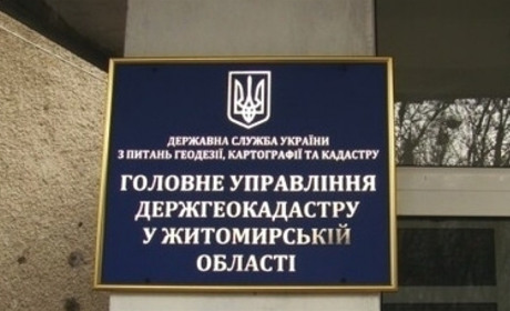 На Житомирщині ексочільника обласного Держгеокадастру підозрюють у земельній корупції