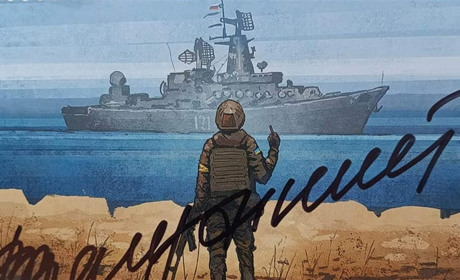 Перший блок марок із підписом Залужного розігрує кременчанка на підтримку військових