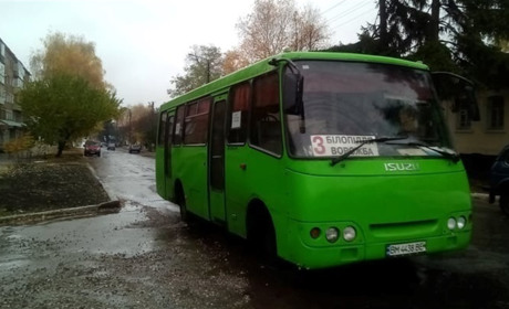Трійка - по дванадцять... Вартість проїзду на маршруті "Білопілля - Ворожба" знову зросте