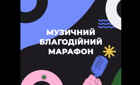 В Умані проведуть музичний онлайн-марафон, щоб зібрати кошти для українських снайперів